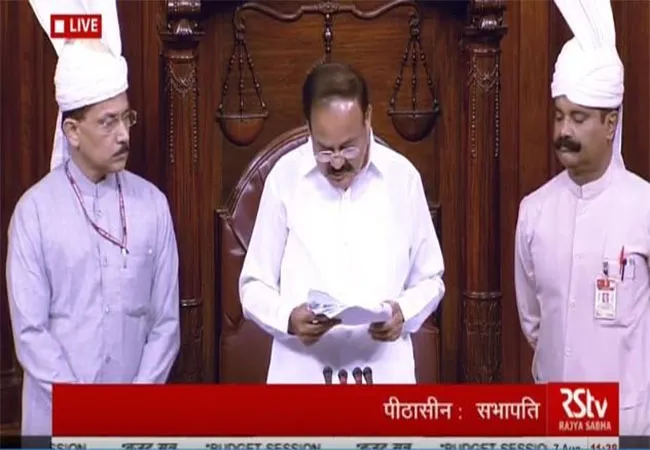 PARLIAMENT RAJAYSABHA SPEAKER SECURITY POLICE UNIFORM CHANGED 