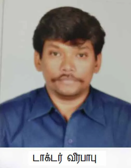 DOCTOR VEERABHABU
