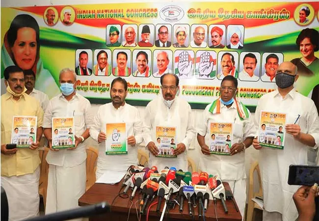 PUDUCHERRY ASSEMBLY ELECTION CONGRESS PARTY MANIFESTO 