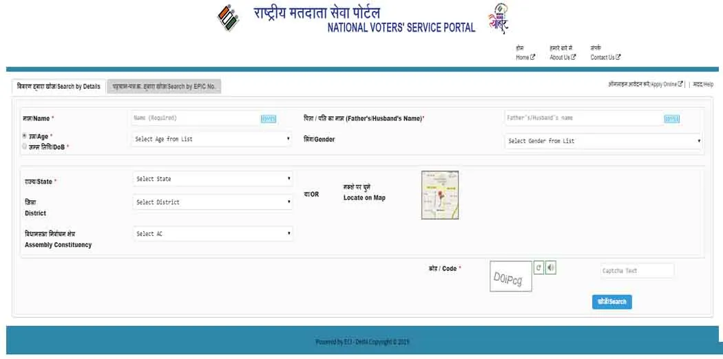 TAMILNADU VOTERS LIST RELEASED ELECTION COMMISSION 