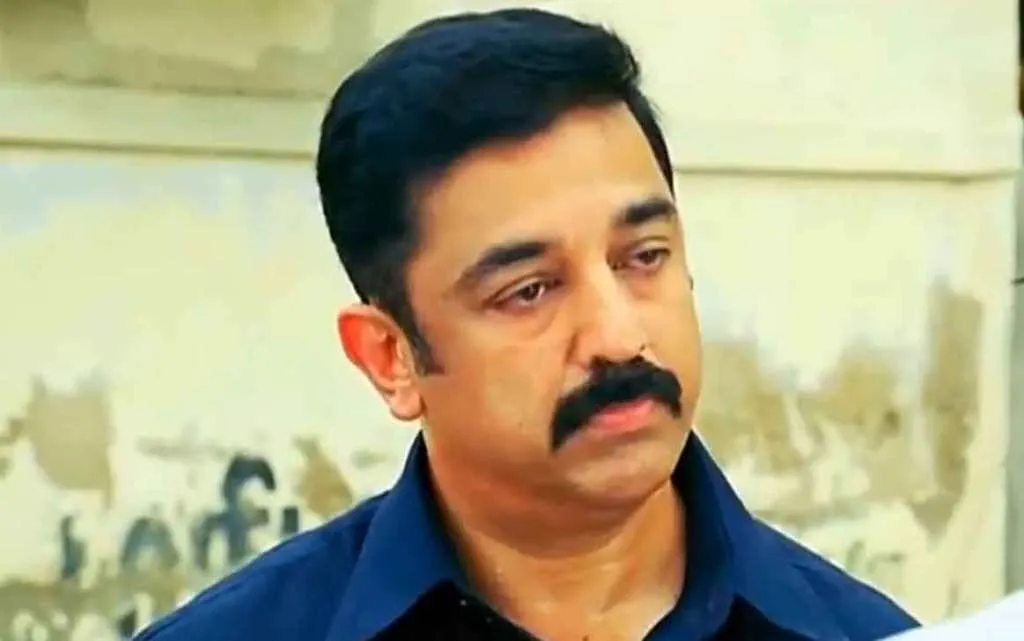 kamal gethu