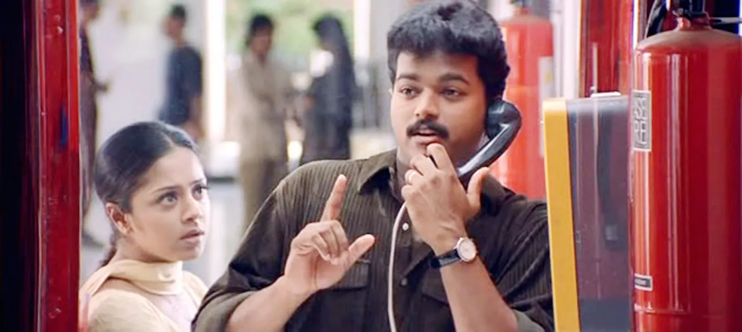 kushi