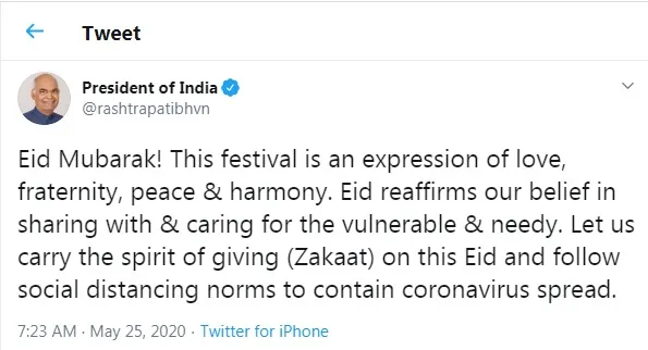 EID MUBARAK WISHES PRESIDENT, PRIME MINISTER PEOPLES 