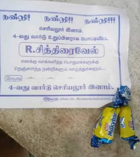 Candidate who released the election cost account