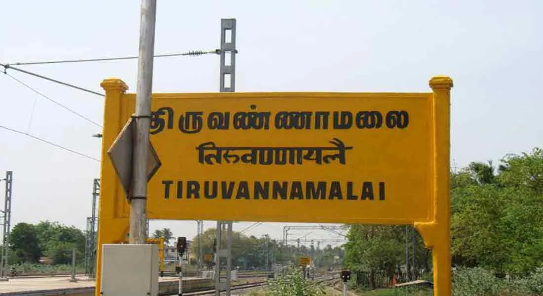  Rising corona - Thiruvannamalai 