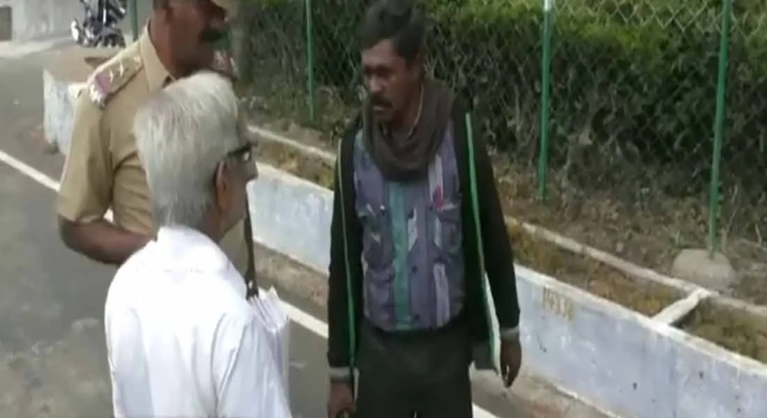RAMASAMY 