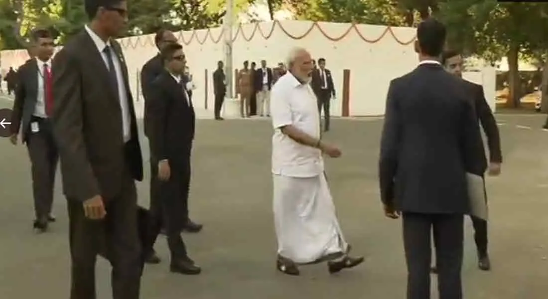 MODI 