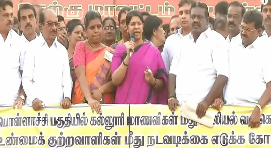 KANIMOZHI SPEECH IN POLLACHI PROTEST 