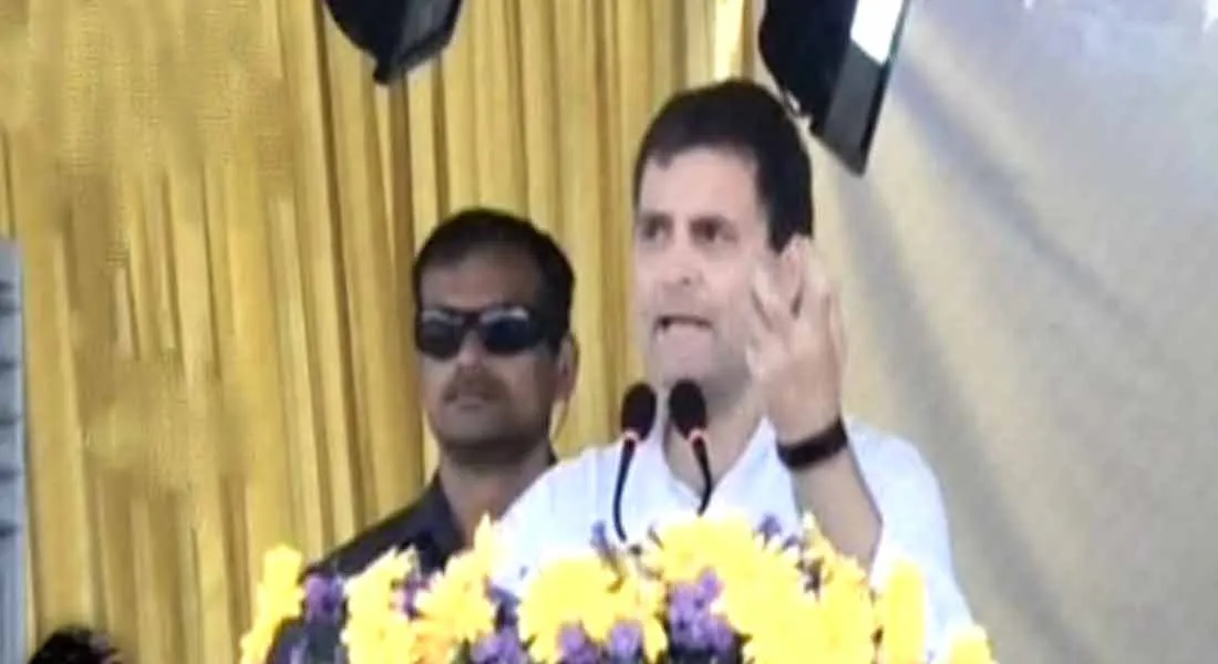 RAHUL GANDHI SPEECH 