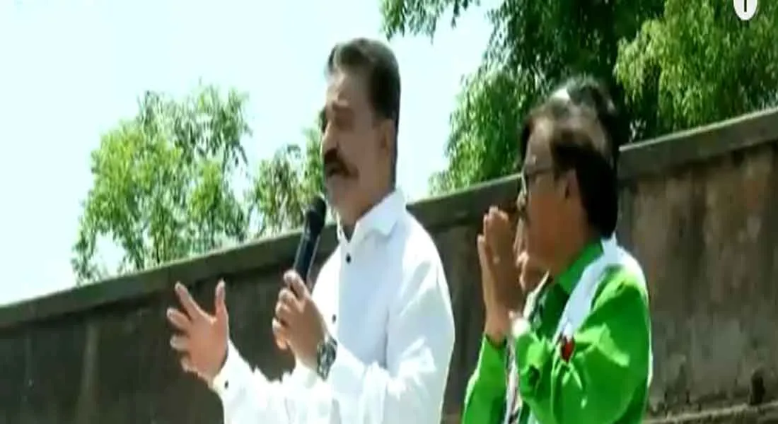 kamalhasan election campaign in thanjai 