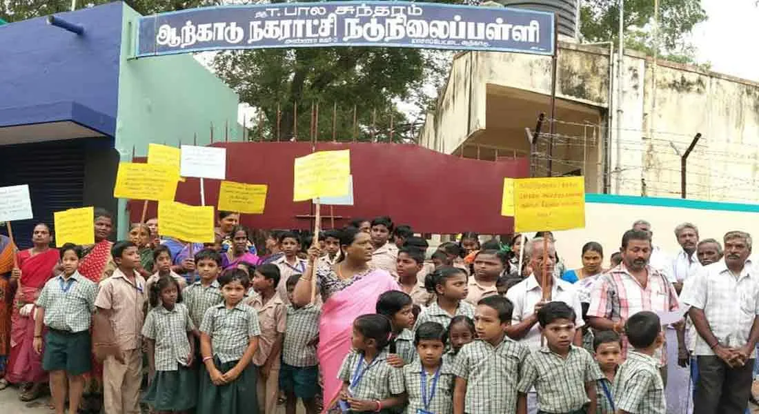  People's struggle to lock down school