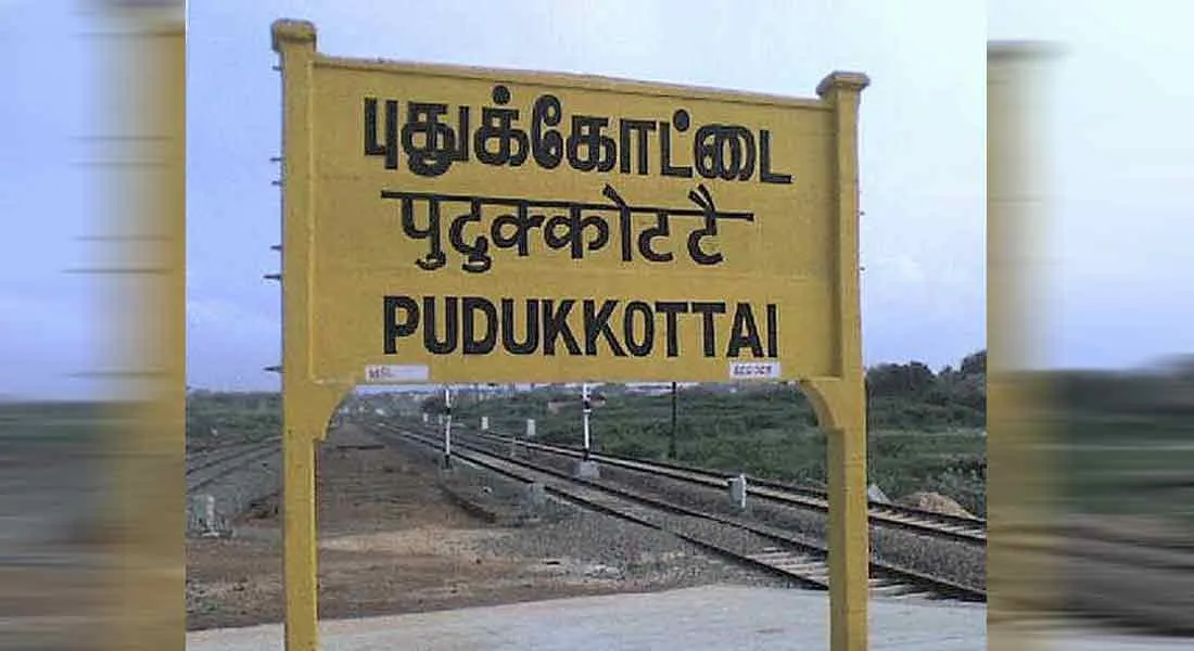 pudukottai corona rate