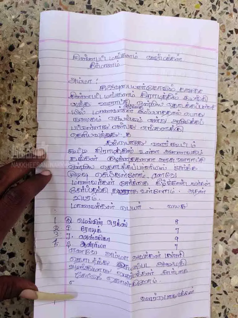 Villagers' decision to open another school closed by government ...