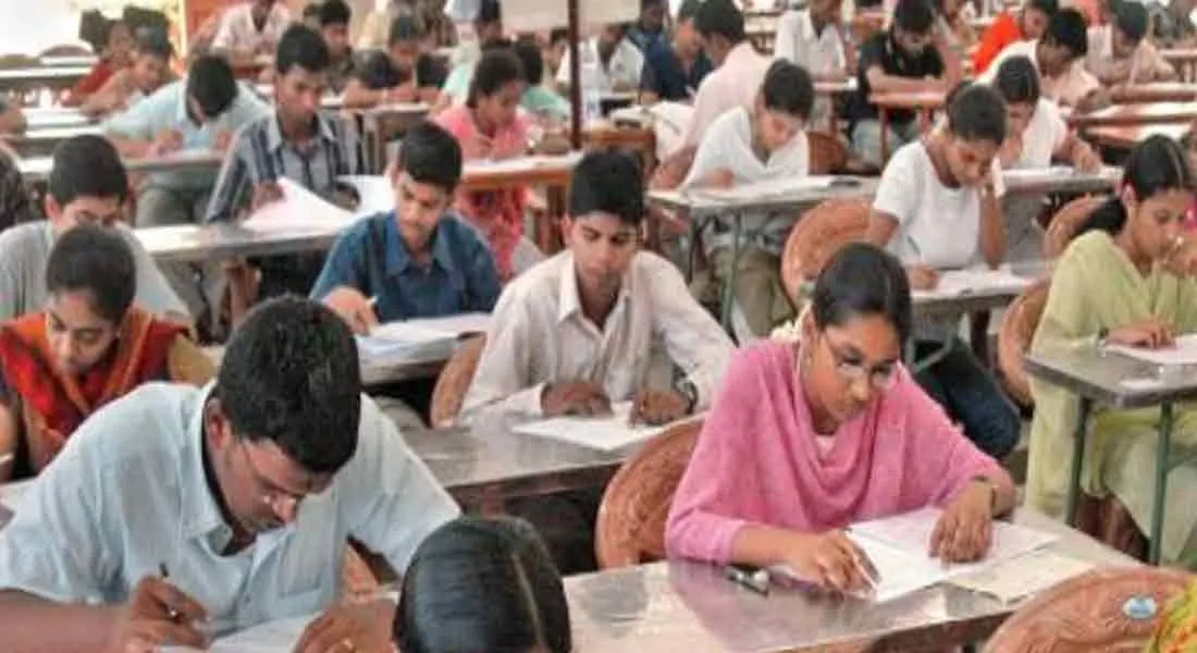EXAM 