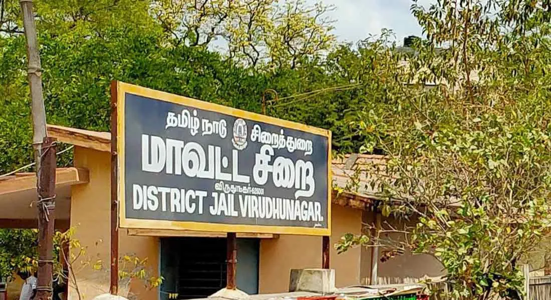 Jailed officer Virudhunagar