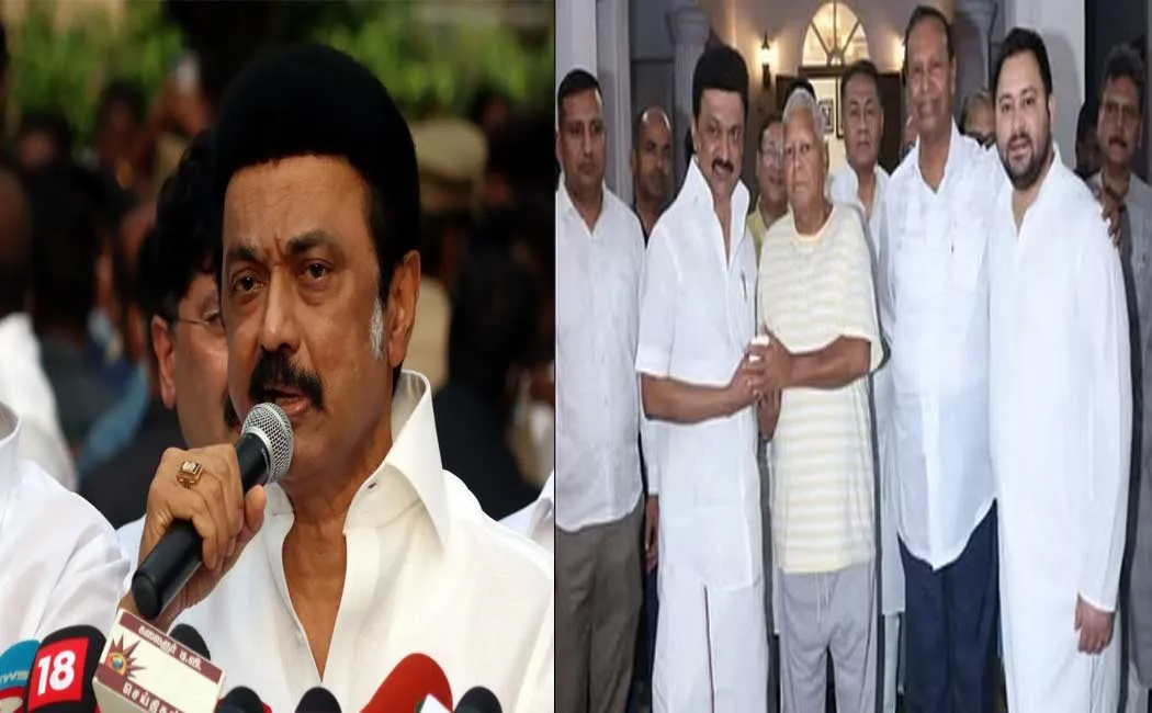 Chief Minister M. K. Stalin's press conference regarding the meeting of opposition parties in Patna