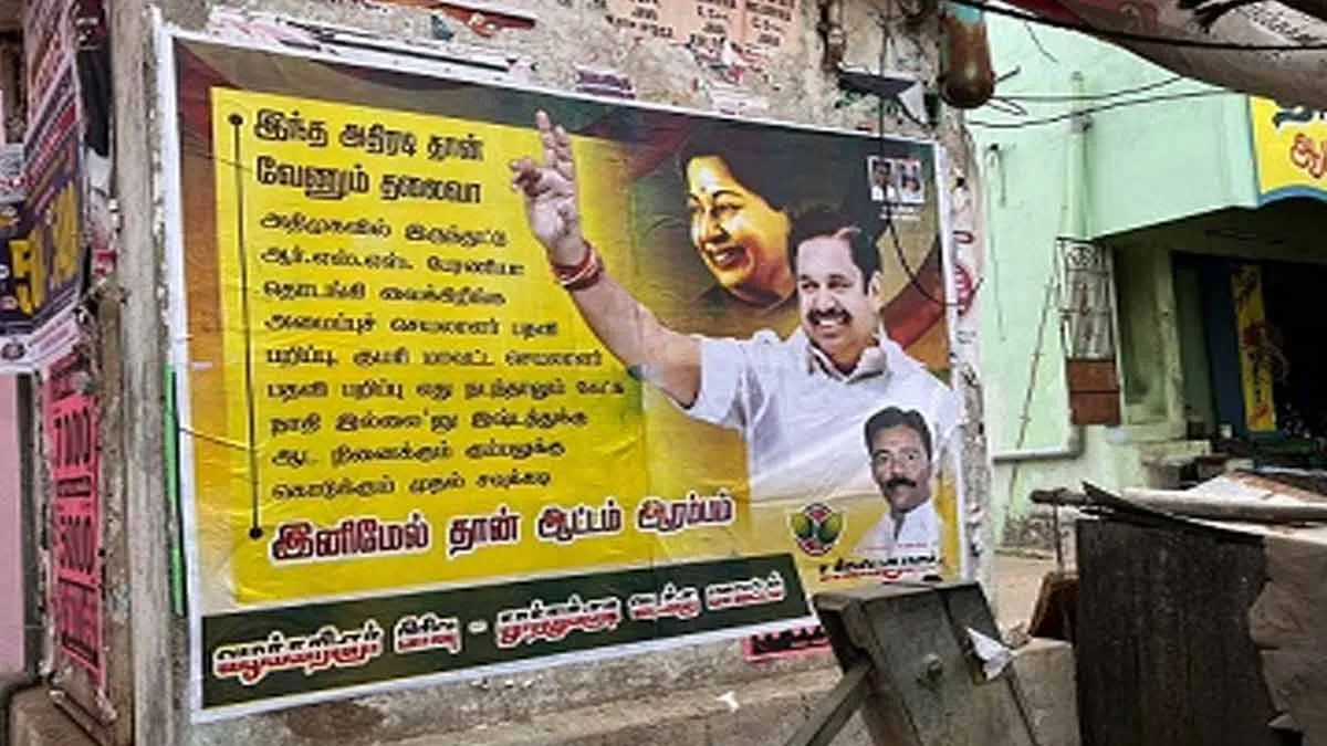 admk
