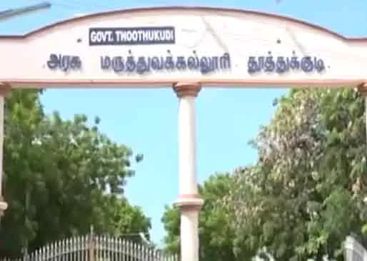  Sexual harassment of trainee students ...allegation to Professor of Government Medical 
