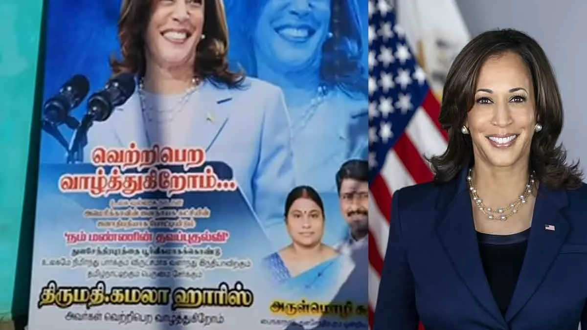 'Kamala Harris must win'-Tulsendrapuram in anticipation