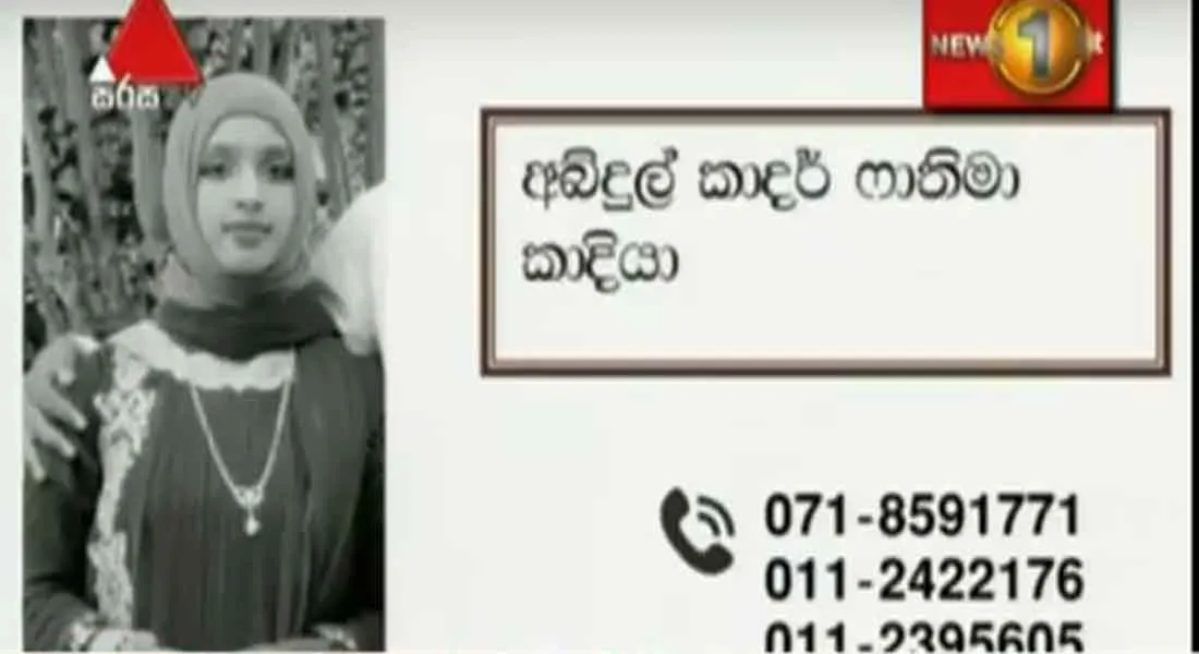 3 female 7 male  Terrorists...  photo of terrorists who carried out bomb attack in Sri Lanka