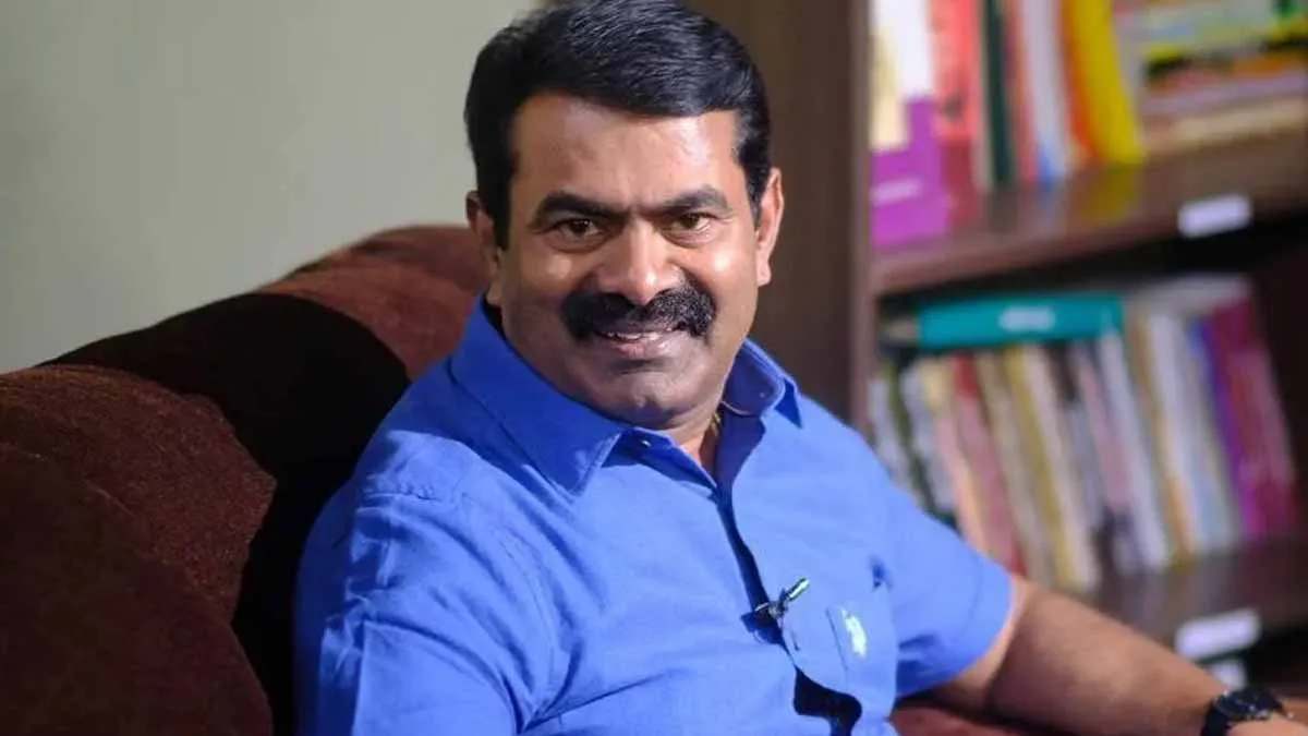 seeman