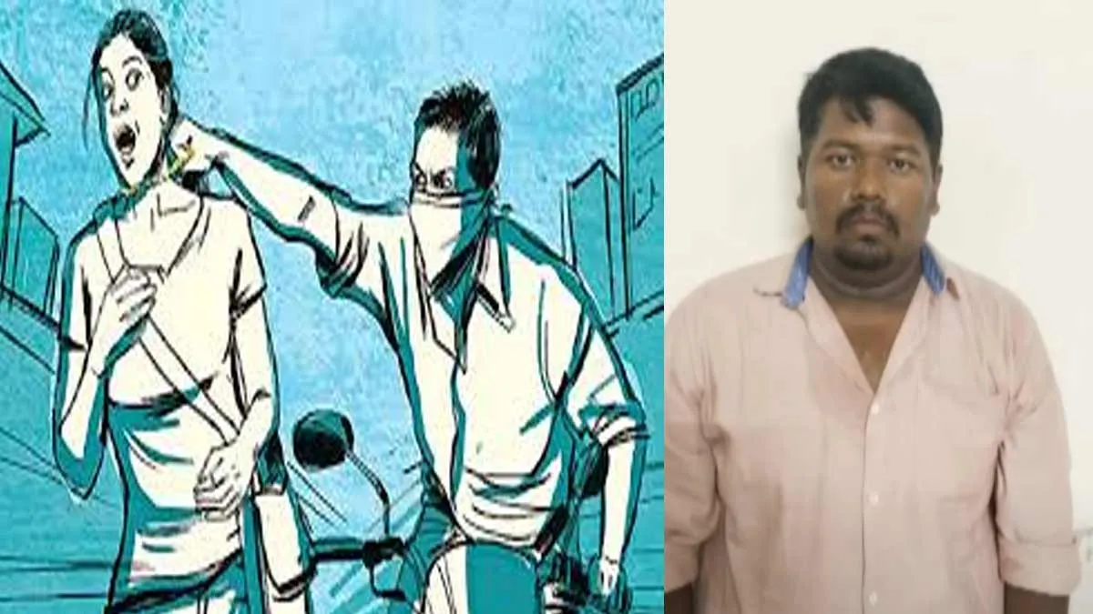 'Chain snatching by watching YouTube'-Confession that shocked the police