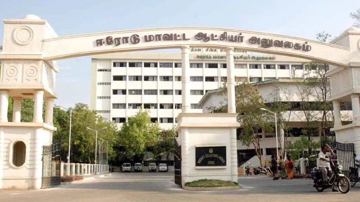 A person who tried to set fire to the collector's office created a commotion