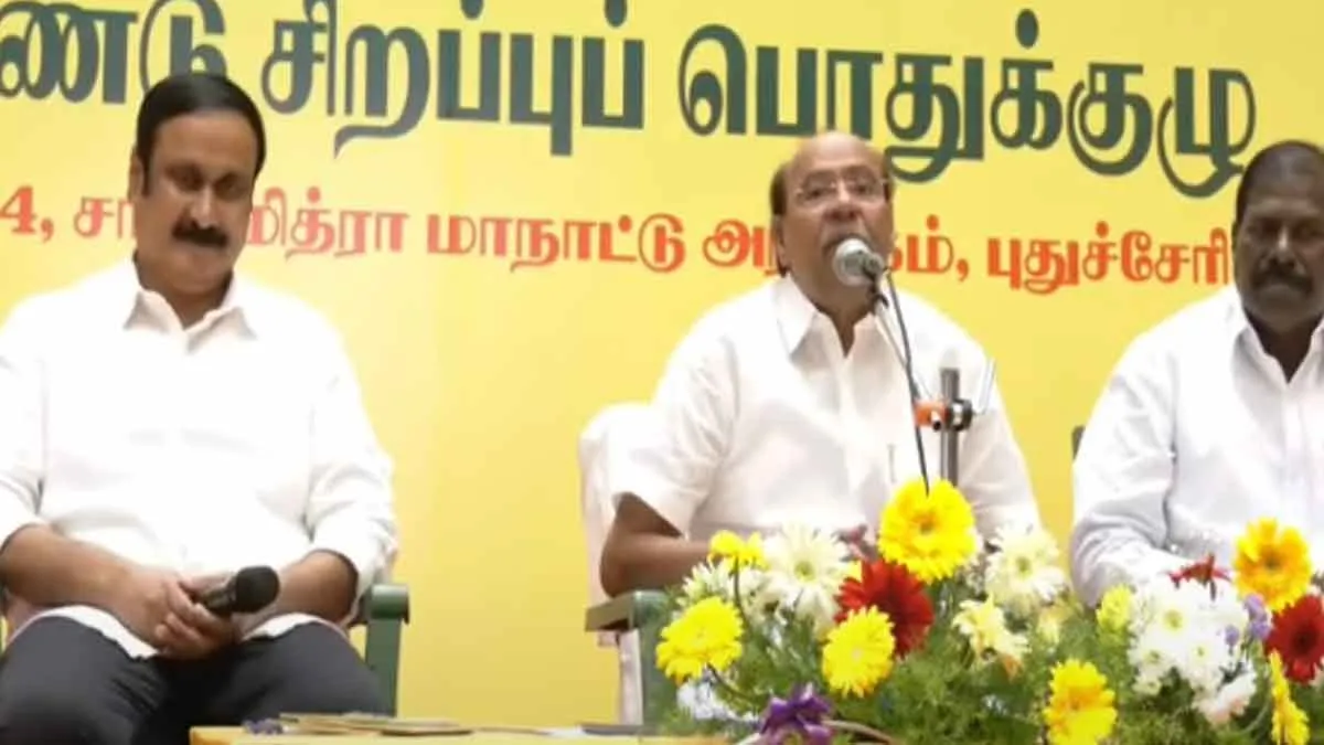 'Yesterday's conflict; Anbumani explained about today's reconciliation meeting
