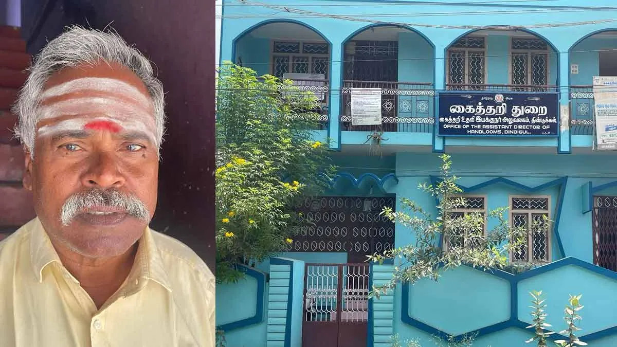 'Handloom Co-operative Societies Closing Ceremony'-weavers lament