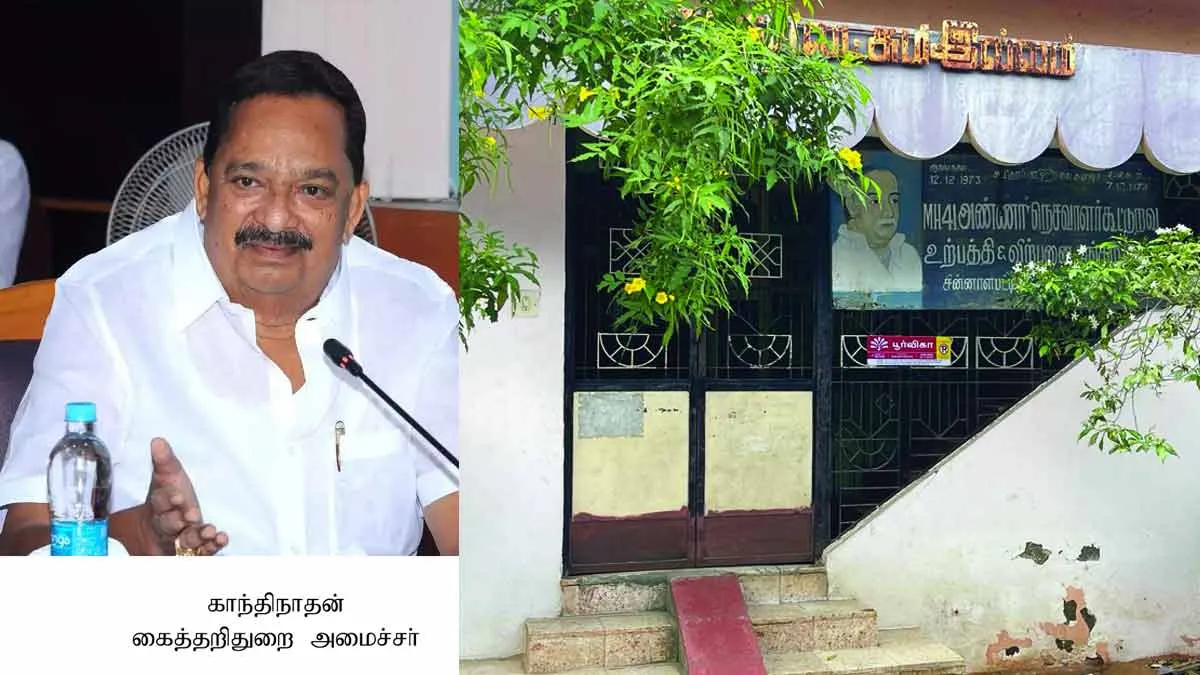 'Handloom Co-operative Societies Closing Ceremony'-weavers lament