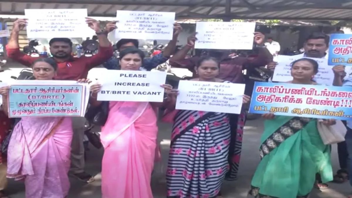  'Raise Vacancies'-Graduate Teachers Strike