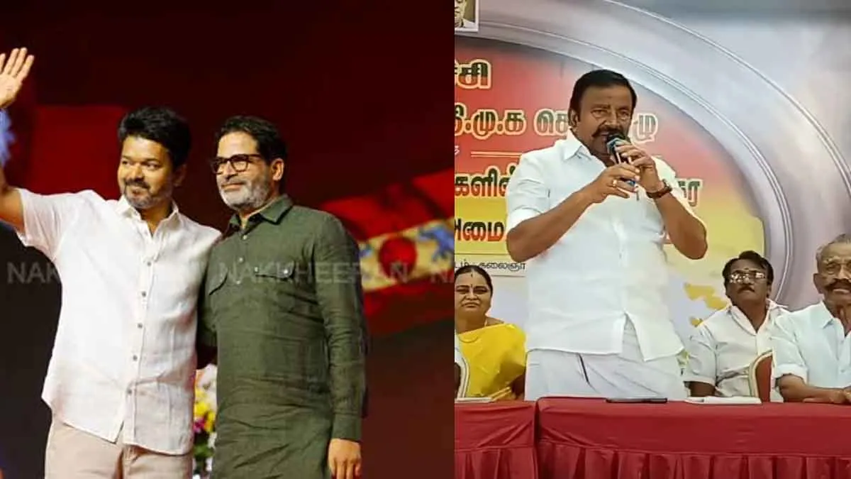 'Prashant Kishore' is not popular locally - K.N. Nehru reviews