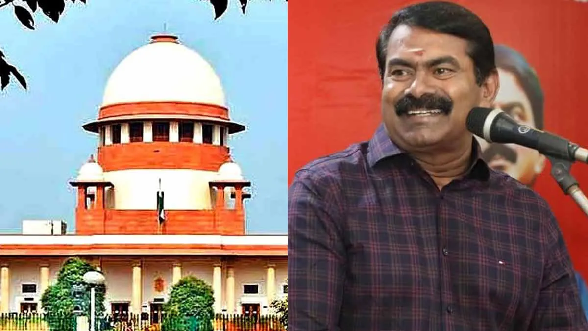 Seeman appeals to the Supreme Court