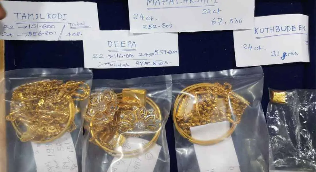  Gold smuggling in  Trichy flight; Three women, including gangster kidnapped, were arrested!!