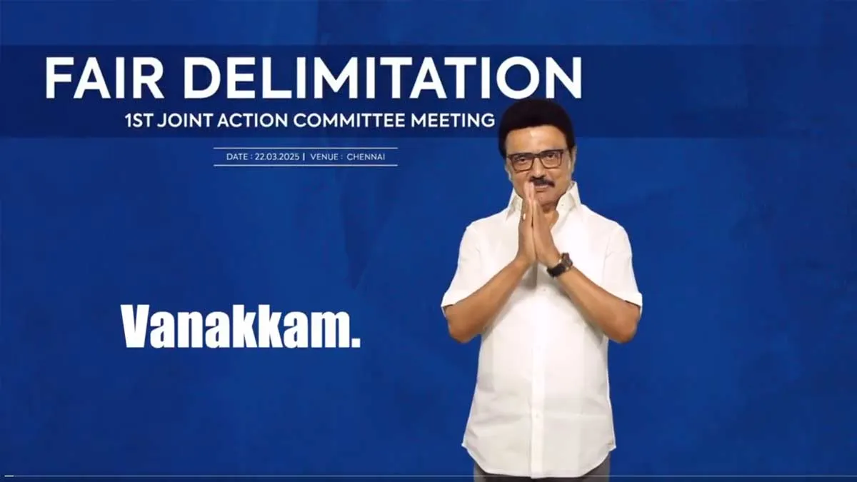 'A key day that will shape the future' - Chief Minister M.K. Stalin's speech