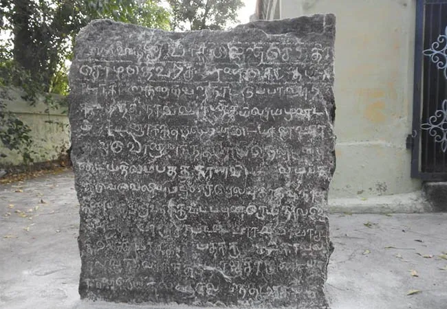 Discovery of the Chola period inscription 830 years ago!
