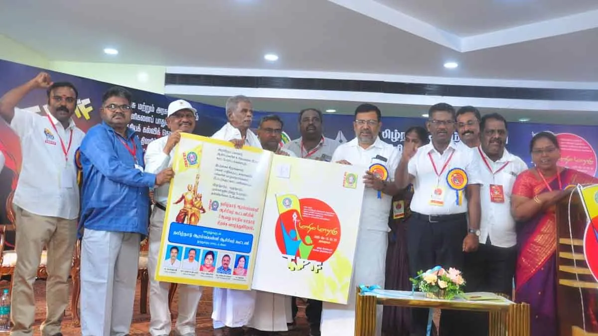 'Implement the old pension scheme' - Teachers' Association Conference urges