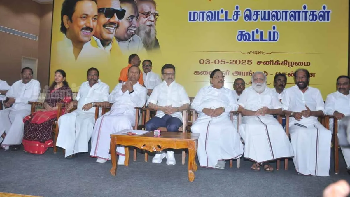 dmk