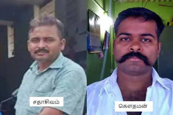 Sarvodaya Sangh scandal! Sivakumar gets caught!! 