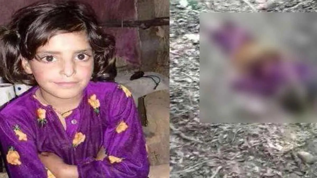 Remember Asifa? The same horror re-enacted
