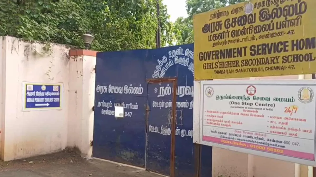 'Atrocities committed in a service home;  harassment out of control' - Edappadi Palaniswami's outrage