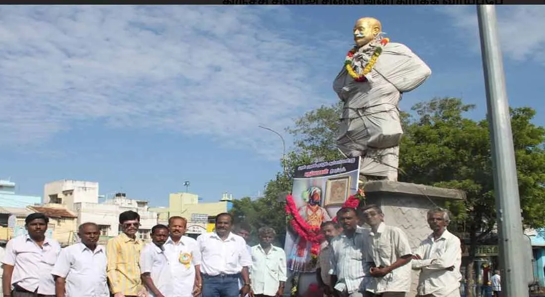 statue 