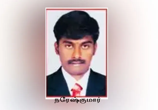 namakkal district not repay the loan person incident youths police 