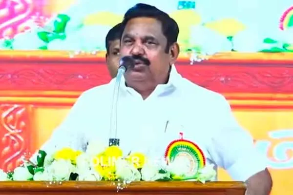 'Until now the secret has not been revealed' - Edappadi Palaniswami's speech