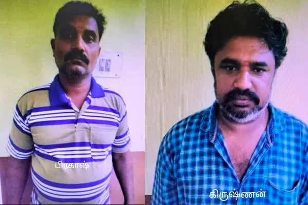 Professional Magic Casting Competition; brothers arrested