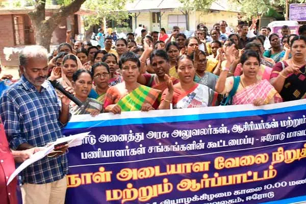 Teachers sign strike in erode