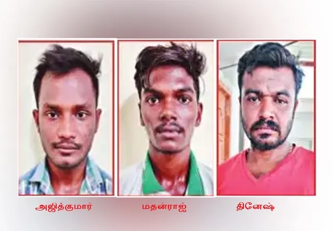 namakkal district not repay the loan person incident youths police 