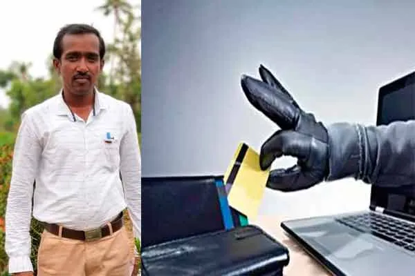 Old Age Assistance Rs.27 Lakh Abes; Trapped computer operator
