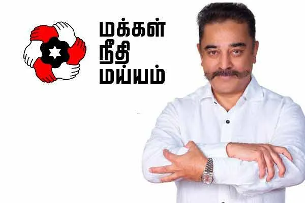 'We want 2' - makkal needhi maiam Adam