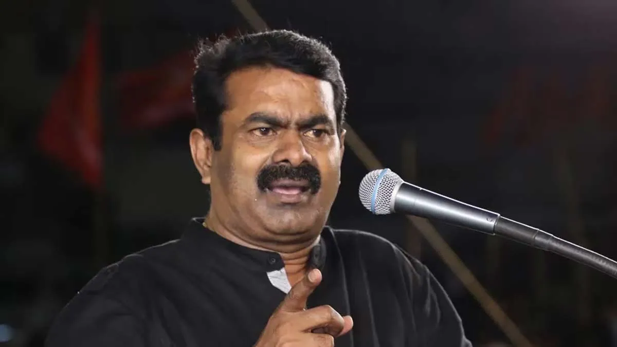 seeman